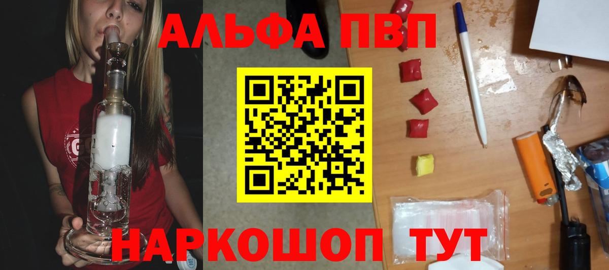 А ПВП СК Дивногорск