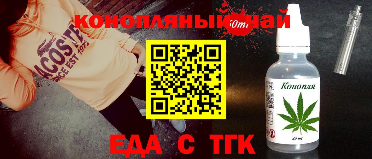 Canna-Cookies конопля  Вход с VPN  Дивногорск 