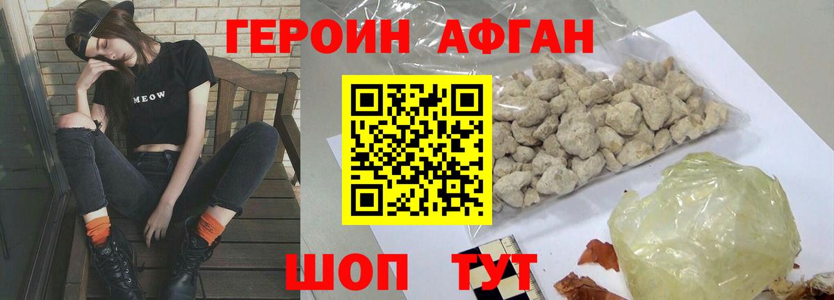 Бошки Шишки  Cocaine  Меф МЯУ МЯУ   Дивногорск  Вход с VPN  Гашиш 