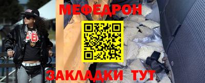 мдма Лесосибирск