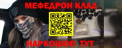 мдма Лесосибирск