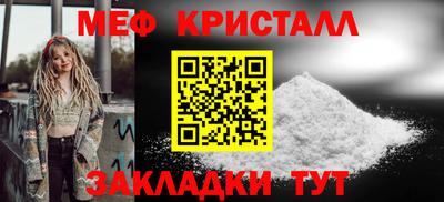 мдма Лесосибирск