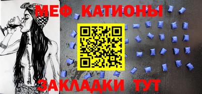 мяу мяу мука Ликино-Дулёво