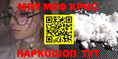мяу мяу мука Ликино-Дулёво