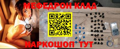 мяу мяу мука Ликино-Дулёво