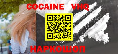 mix Ливны