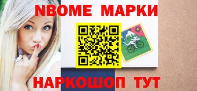 mix Ливны