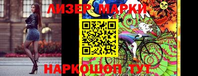 mix Ливны