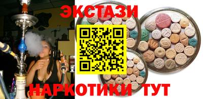 мдма Лесосибирск