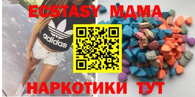 мдма Лесосибирск