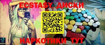мдма Лесосибирск