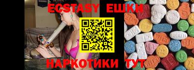 mix Ливны