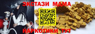 мдма Лесосибирск