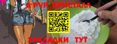 mix Ливны