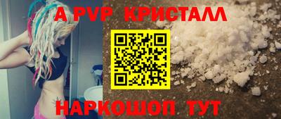mix Ливны