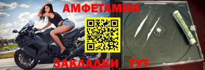 mix Ливны