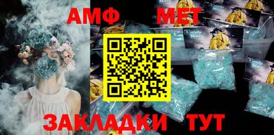 mix Ливны