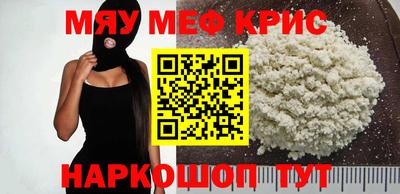 mix Ливны