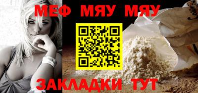 мдма Лесосибирск