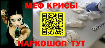 mix Ливны