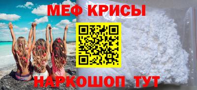 мяу мяу мука Ликино-Дулёво
