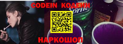 mix Ливны