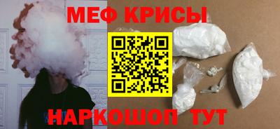 мяу мяу мука Ликино-Дулёво