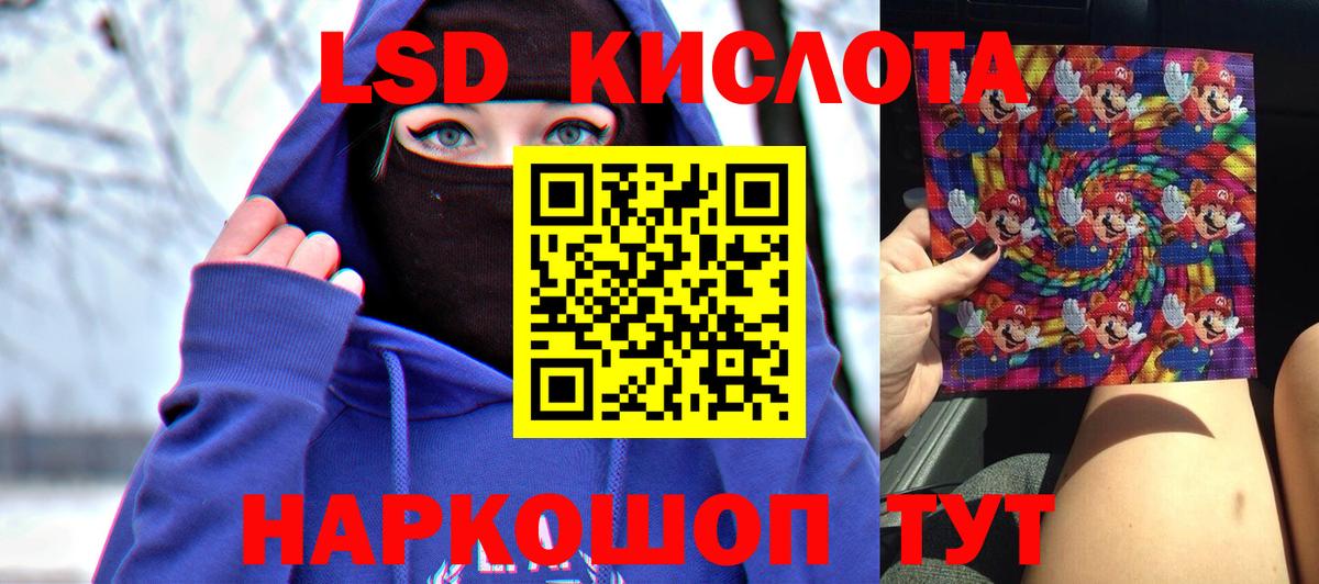 Дивногорск  Лсд 25 экстази ecstasy  Вход с VPN  LSD-25 экстази кислота 