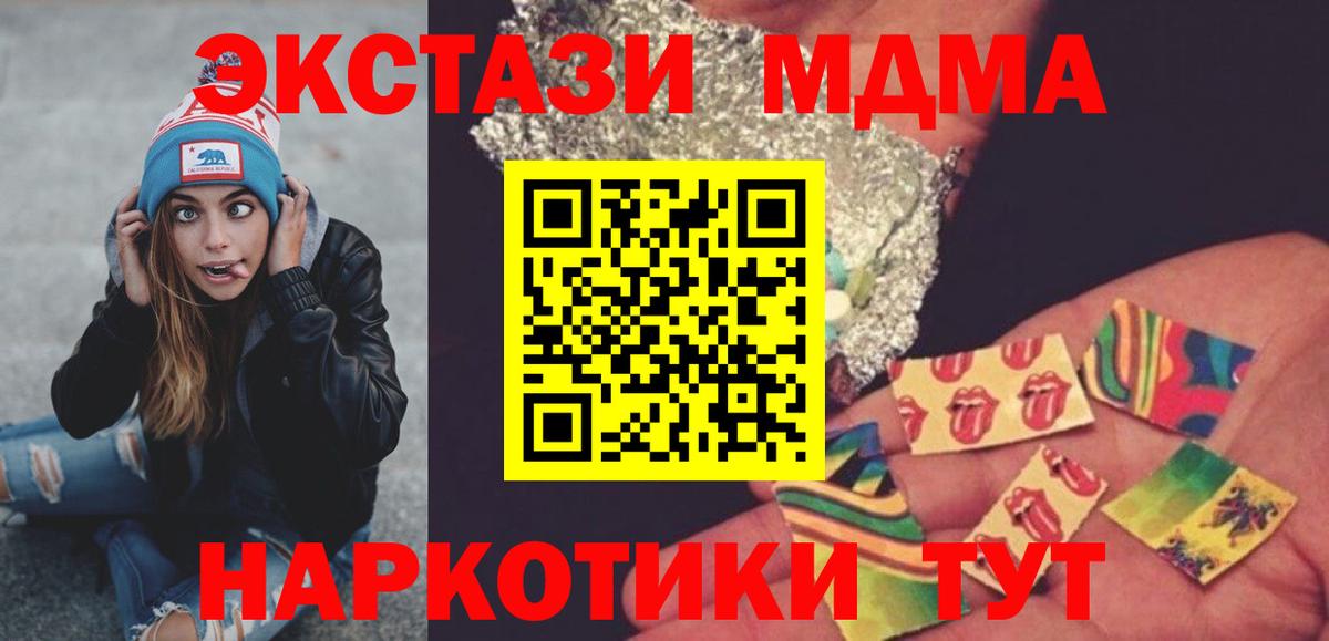 МДМА молли Дивногорск