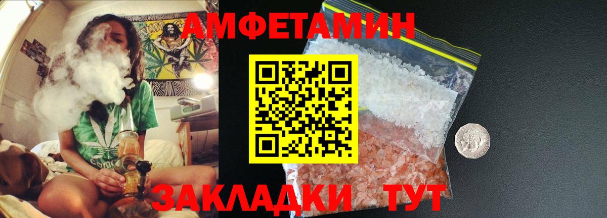 Метамфетамин винт Дивногорск