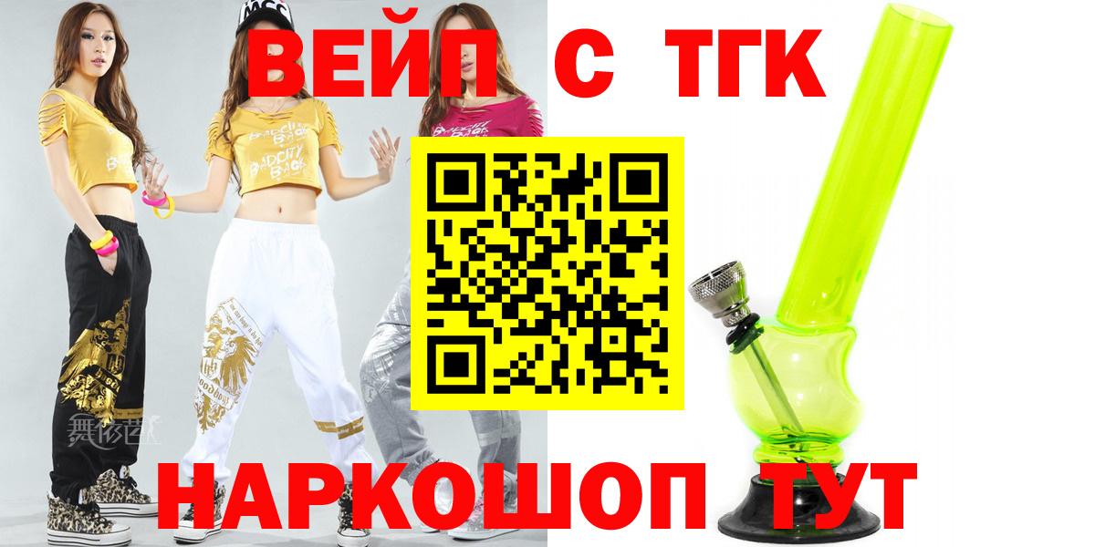 как найти наркотики  Дистиллят ТГК Wax  Вход с VPN  Дивногорск 