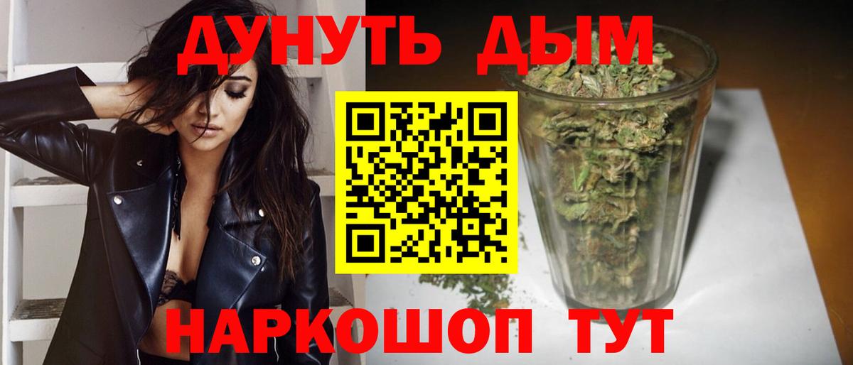 Дивногорск  Конопля AK-47  МАРИХУАНА планчик  Шишки марихуана VHQ  МАРИХУАНА марихуана  Вход с VPN 